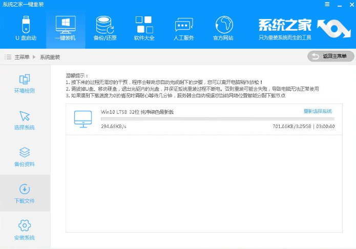 联想笔记本做系统 联想笔记本做系统