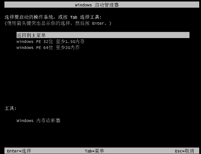 联想笔记本做系统 联想笔记本做系统
