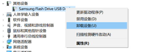 U盘读不出怎么办 U盘读不出怎么办