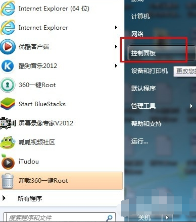 电脑怎么设开机密码