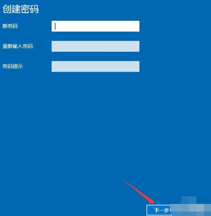 电脑怎么设开机密码