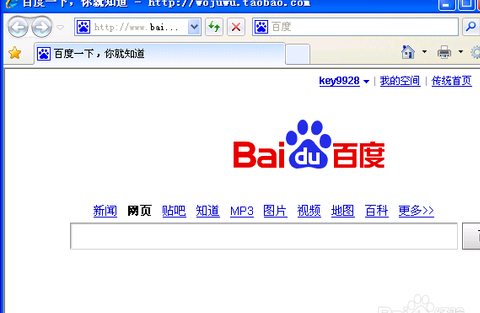 jsp格式怎么打开