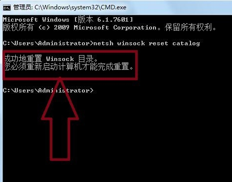 ipv6无网络访问权限