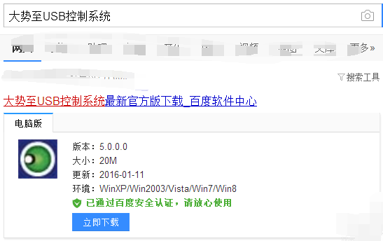 手机电脑连接不上 手机电脑连接不上
