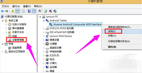 手机连不上电脑 手机连不上电脑
