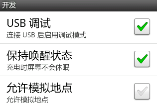 手机连不上电脑 手机连不上电脑