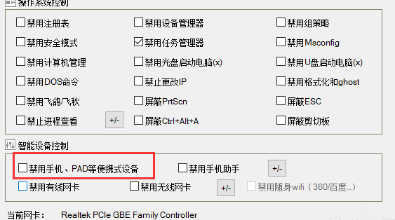 手机电脑连接不上 手机电脑连接不上