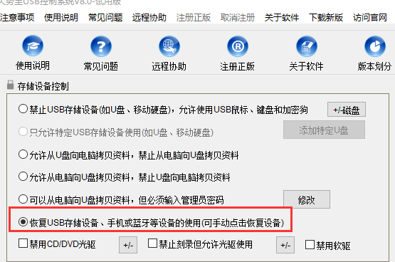 手机连不上电脑 手机连不上电脑
