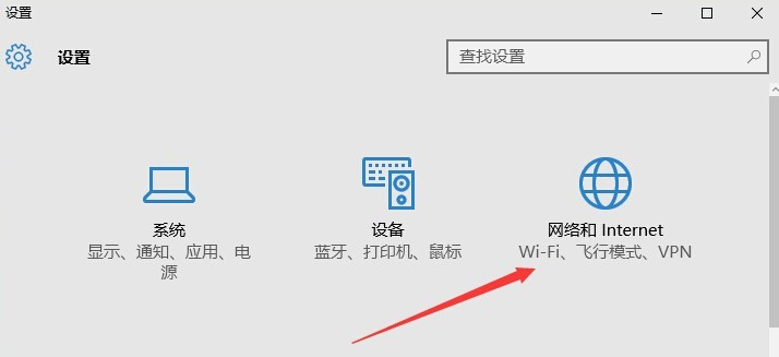 win10怎么连接宽带