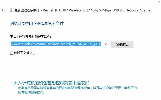 8187无线网卡驱动