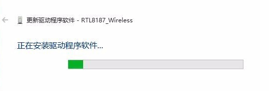 8187无线网卡驱动