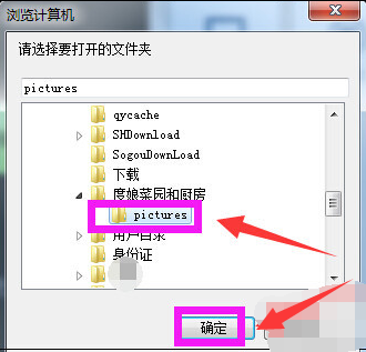 png格式怎么打开