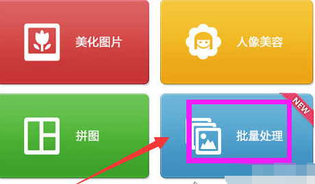 png格式怎么打开