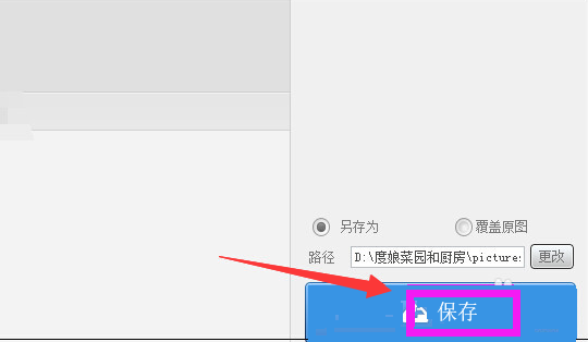 png格式怎么打开