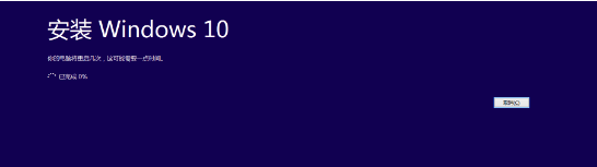 腾讯电脑管家安装win10