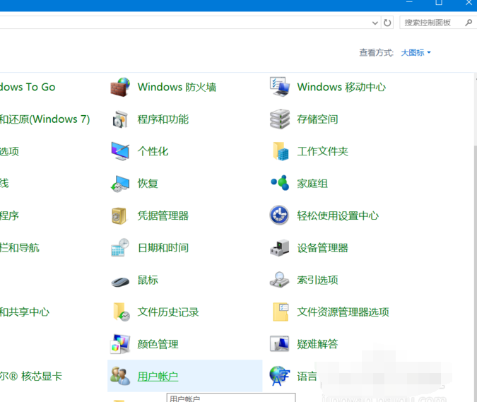 win10优化