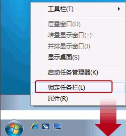 快速启动栏 快速启动栏