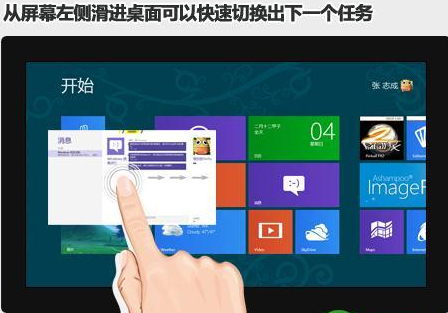 win8