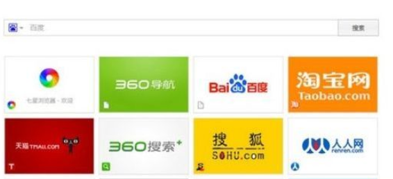 win8平板如何使用