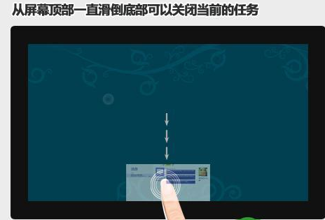 win8平板怎么用
