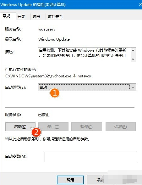 win10更新卡住