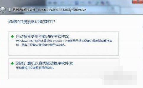 网卡驱动如何安装