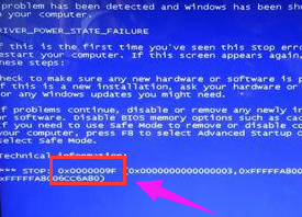电脑蓝屏代码大全