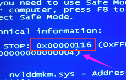 电脑蓝屏代码大全