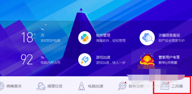 电脑没有声音怎么解决