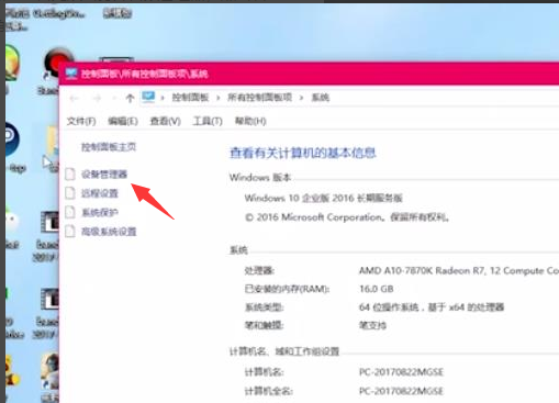 电脑没有声音怎么解决