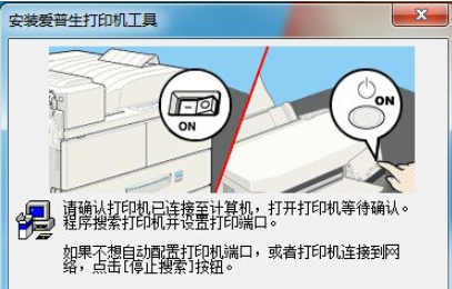 630k打印机驱动 630k打印机驱动