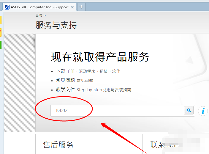 免费蓝牙驱动下载