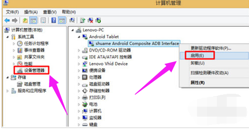 手机usb连接电脑没有反应 手机usb连接电脑没有反应