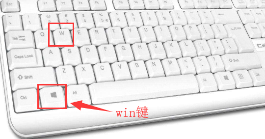 找回win10便签