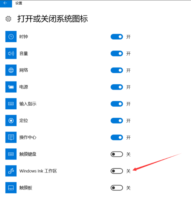 找回win10便签