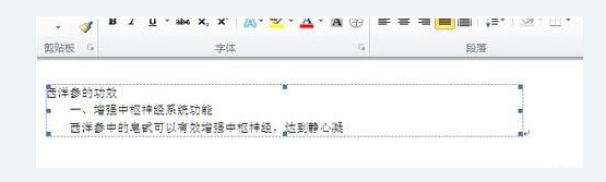 shs文件怎么打开