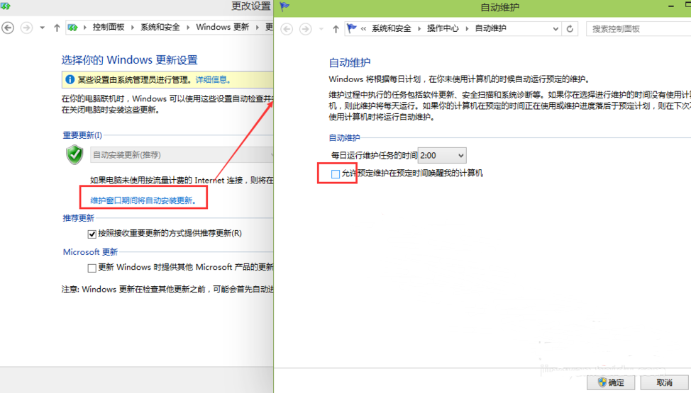 win10自动更新如何关闭 win10自动更新如何关闭