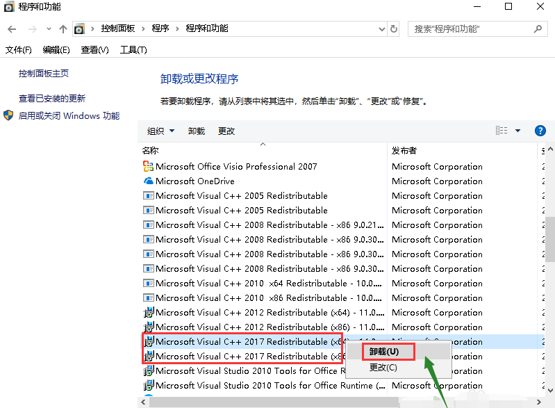打不开绝地求生
