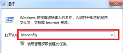 电脑进入安全模式 电脑进入安全模式