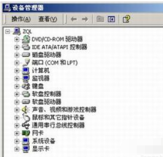 安装北通手柄驱动