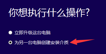 win7旗舰版升级win10 win7旗舰版升级win10