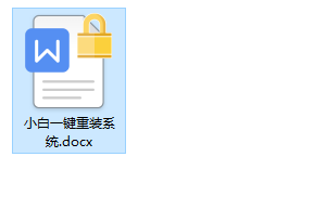 win10文件锁 win10文件锁