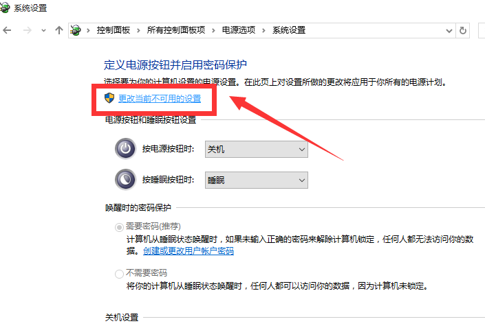 电脑无故自动重启 电脑无故自动重启