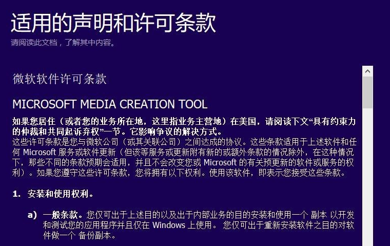 官网下载win10专业版