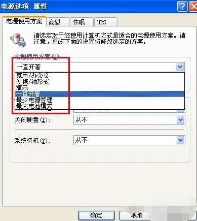 台式电脑 台式电脑