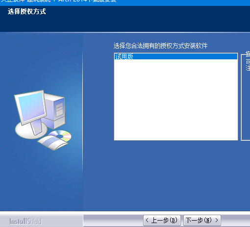 天正 win10