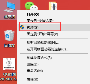 win10分盘