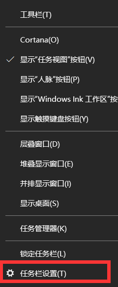 win10新手指南