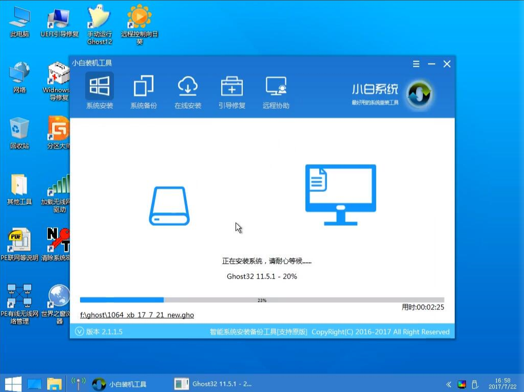win7 win7