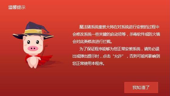 重装系统教程 重装系统教程